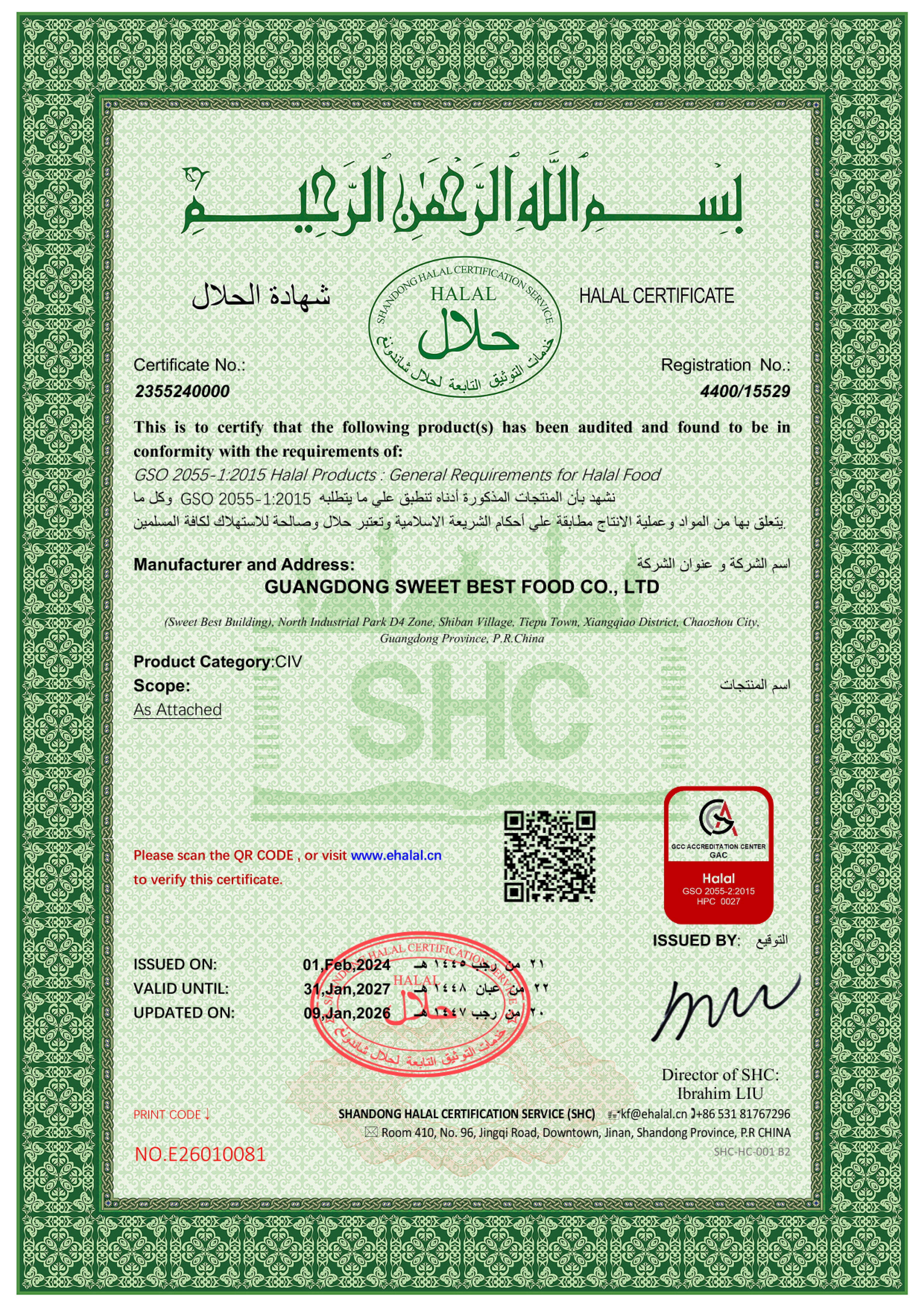 HALAL